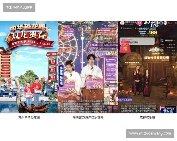 虚拟商品与直播联动，衍生消费场景拓展